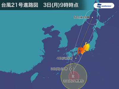ウェザーニューズより