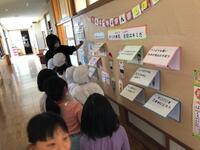 ※　写真は保健室の掲示板を眺める2年生たち。5月は、運動会をがんばるために心得ておきたい準備しておきたい健康についてでした。