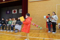 はじめの言葉