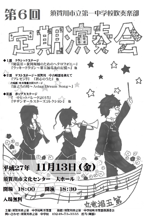 ポスター