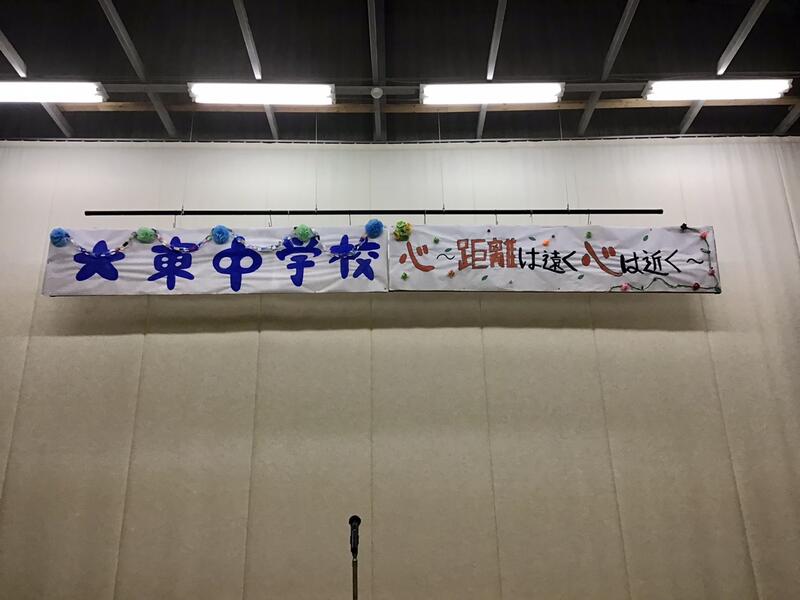 文化祭テーマ