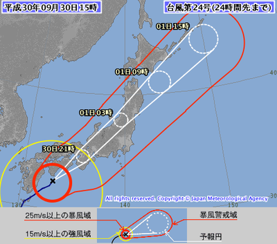 気象庁ホームページより掲載